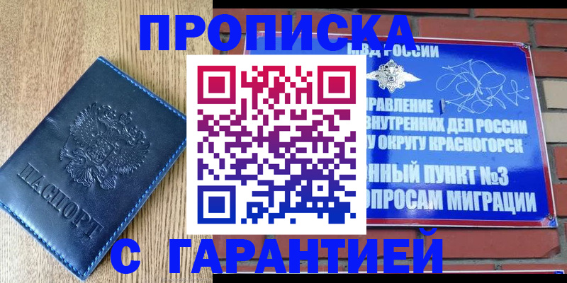регистрация в Алапаевске